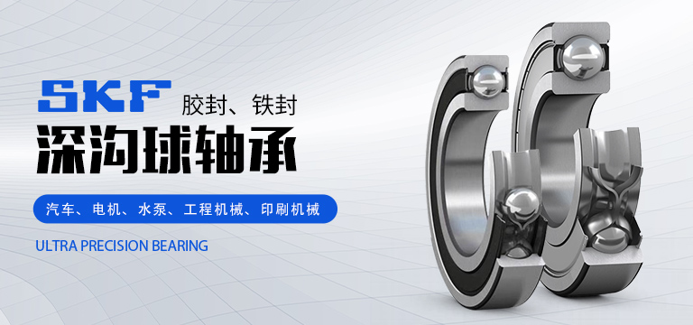 一站式进口轴承采购销售